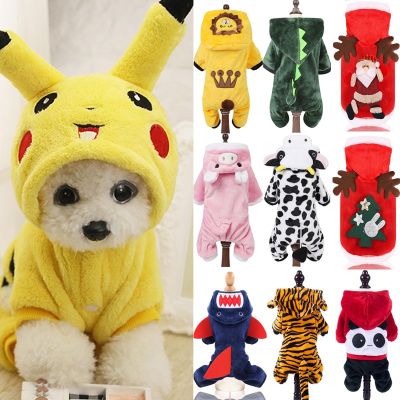 Pet Dog Clothes Winter Soft Fleece Dogs Hoodies Pet Clothes for Small Dogs Puppy Cats Chihuahua Yorkshire Pets Christmas Costume