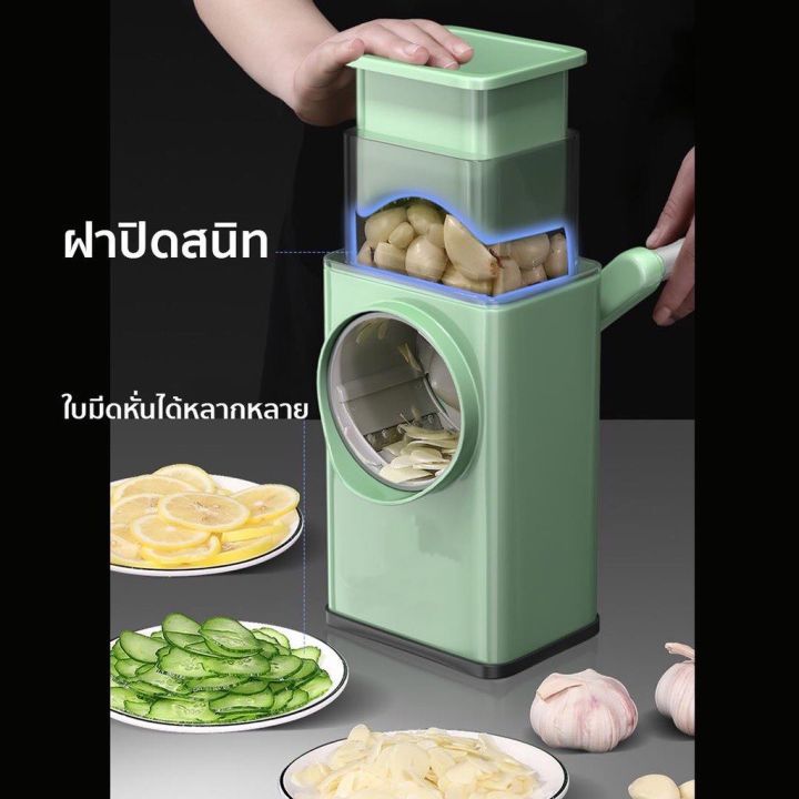 เครื่องสไลด์ผัก-รุ่นใหม่-เครื่องสไลด์ผักผลไม้-อุปกรณ์สไลด์ผัก-แบบมือหมุน-สไลด์ผักผลไม้
