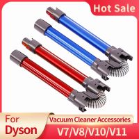 สำหรับเครื่องดูดฝุ่น Dyson ก้านต่อหลอดตรงหลอดพับ V7v8v10v11new ก้านต่อกล้องส่องทางไกลส่วนต่อขยายท่อ W