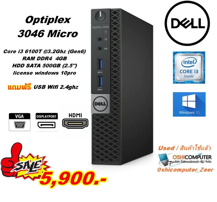 代引き不可】 DELL www i5 【3台】Dell 6500 3.20GHz 8GB Optiplex