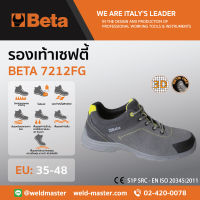 BETA 7212FG รองเท้าเซฟตี้ Safety Shoes/ ป้องกันการเจาะ / สวมทน / ระบายอากาศ / พื้นรองเท้ากันลื่น / รองเท้าทำงาน / รองเท้านิรภัยป้องกัน