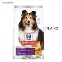 Hills Science Diet Adult Sensitive Stomach &amp; Skin 13.6 KG ( 30 LBS ) Chicken Recipe dog food ฮิลล์ อาหารเม็ด สุนัขโต ระบบทางเดินอาหาร บำรุงผิว ช่วยผิวแพ้ง่ายและกระเพาะบอบบาง