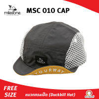 MILESTONE MSC 010 CAP หมวกวิ่งทรงเป็ด (Duckbill Hat)