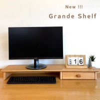 MAAI  Design Grande Shelf ชั้นวางของเสริม