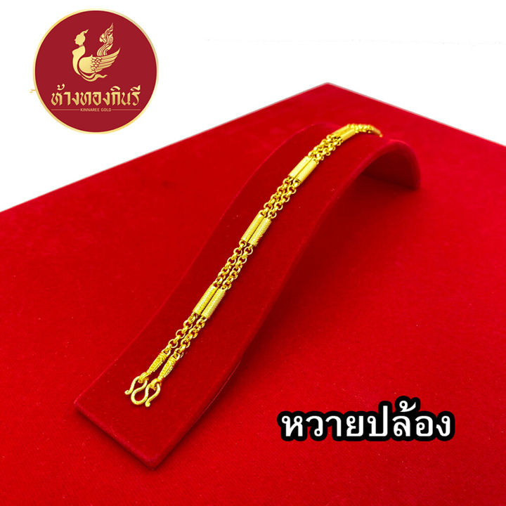 kinnaree-สร้อยคอ-1-บาท-ชุบเศษทองเยาวราช-ไม่ลอก-ไม่ดำ-รับประกัน-6-เดือน-สร้อยคอทอง-ทองปลอม-สร้อยทองปลอม