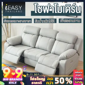 ที่นั่งเอนกประสงค์ ราคาถูก ซื้อออนไลน์ที่ - ก.ย. 2023 | Lazada.Co.Th