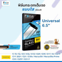 ? FOCUS ฟิล์มกระจกเต็มจอ นิรภัย กันแตก ใส โฟกัส Universal Realme - 5 / 5s / 5i / 6i / C3 / C3s / C11 / C11(2021) / C12 / C21 / C21Y / C25 / C25s / C25Y / Narzo 30A / Narzo 50i