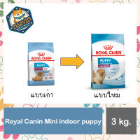 Royal canin Mini Indoor Puppy 3 kg - โรยัล คานิน Mini Indoor Puppy 3 กก