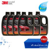 (6 ขวด) 3M แชมพูล้างรถ น้ำยาล้างรถ PN39000W สูตรผสมแวกซ์ 2in 1 ทั้งล้างและเคลือบเงาในขั้นตอนเดียว 1000ml. แถม! ฟองน้ำล้างรถ สีน้ำเงิน