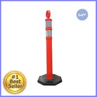 เสาจราจรมีฐาน RIGHT 7270 115 ซม. สีส้มTRAFFIC POLE RIGHT 7270 115CM ORANGE **คุณภาพดี**