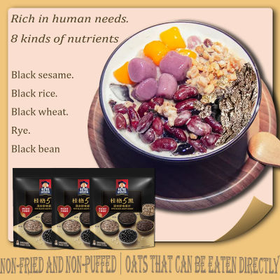 Breakfast cereal ซีเรียลอาหารเช้า ซีเรียลอาหารเช้า ออร์แกนิก 5 ค่ายข้าวโอ๊ตธัญพืชผสมดํา คือ ร้านธงฟ้าประชารัฐ 518gx3 อาหารโอ๊ตผสมงาดํา Organic oatmeal