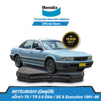 Bendix ผ้าเบรค MITSUBISHI แม็กน่า TS / TR 2.6 Elite / SE &amp; Executive ปี 1991-96