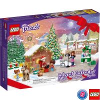 เลโก้ LEGO Friends 41706 Advent Calendar