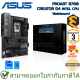 Asus Mainboard PROART B760-CREATOR D4 - INTEL CPU เมนบอร์ด (DDR4) (SOCKET LGA 1700) (ATX) ของแท้ ประกันศูนย์ 3ปี