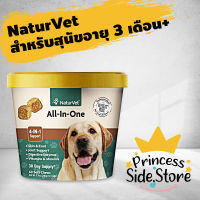 NaturVet All-in-One Support for Dogs วิตามินรวมสุนัข บำรุงสมอง ขน กระดูก ระบบขับถ่าย (กระปุก 60 เม็ด)