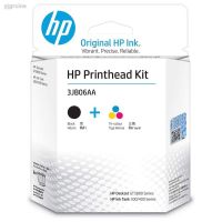 Print Head HP GT51/GT52(หัวพิมพ์)#3JB06AA