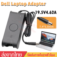 Adapter Dell19.5V4.62A（7.4x5.0mm）สายชาร์จโน๊ตบุ๊คDell Notebook Adapter Chargerอะแดปเตอร์,สายชาร์จ B40