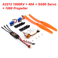 A2212 2212 1000KV 1400KV 2200KV มอเตอร์ไร้แปรงถ่าน30AESC SG90 Servo สำหรับ RC Fixed Wing Plane เฮลิคอปเตอร์