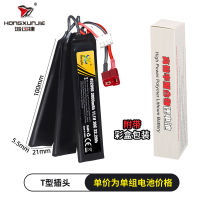 NEW high quality 11.1V 2000mAh โพลีเมอร์สามชิ้น ปืนกระสุนอ่อนดัดแปลงของเล่นอุปกรณ์เสริมแบตเตอรี่แกน 3S อุปกรณ์เสริมเช่นแบตเตอรี่