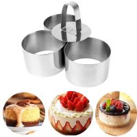 4 Piece Round Stainless Steel Mousse Cake Mold Baking Tools-Making Cake Decoration Tools Includes 3 Rings And 1 Food Press Bread  Cake Cookie Accessor