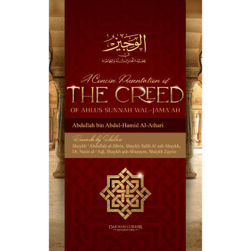 A Concise Presentation Of The Creed Of Ahlul Sunnah Wal Jama’ah | Lazada PH