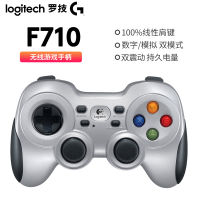 ตัวควบคุมเกมไร้สาย F710 SsLogitech คอมพิวเตอร์แอนดรอยด์แบบสั่นคู่สามารถตั้งโปรแกรมได้