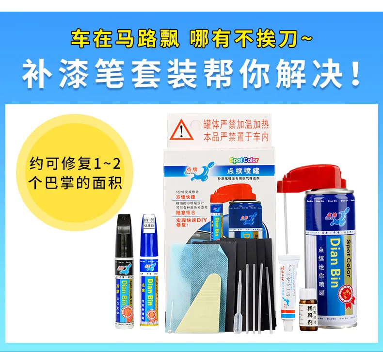 The Mass of YueGTEPaint Fixer Original FAW Polar White Manganese Stone Black  Car Paint Scratch Repair Spray Paint