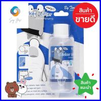 น้ำยาลบคราบกาว BY TORA 60 ซีซีGLUE STAIN REMOVAL BY TORA 60CC **ราคาดีที่สุด**