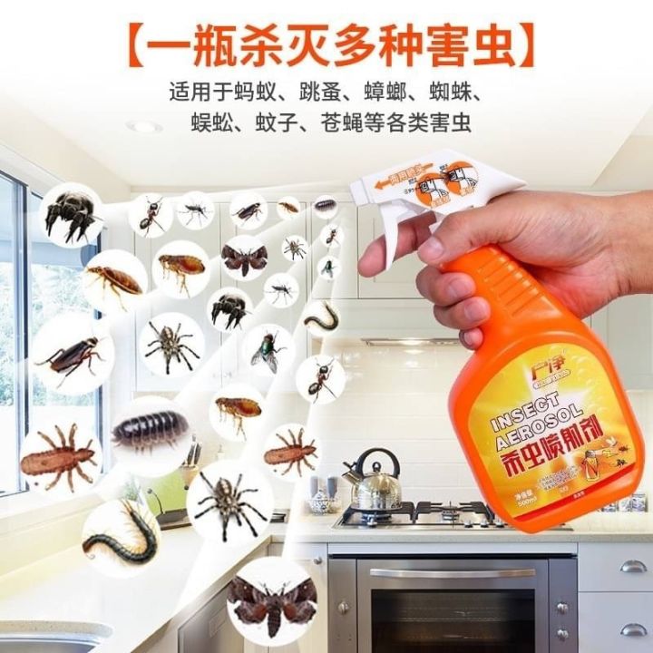 insecticide-spray-500ml-สเปรย์ไล่แมลง-สเปรย์กันแมลง-สเปรย์กำจัด-แมลง-มด-สเปรย์กำจัดฆ่าแมลงร้าย-สเปรย์ดักแมลง-สเปรย์ฉีดแมลง-สเปรย์ล่อแมลง