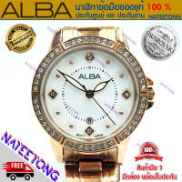 ALBA นาฬิกาข้อมือผู้หญิง รุ่น AH7R26X1 รุ่นประดับ CRYTALS FROM SWAROVSKI  ( ของแท้ประกันศูนย์ 1 ปี )  NATEETONG