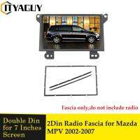 2 Din รถวิทยุ Fascia ForMazda MPV 2002-2007 Dash Mount Trim แผงเครื่องเล่น CD DVD การติดตั้ง