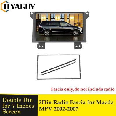 2 Din รถวิทยุ Fascia ForMazda MPV 2002-2007 Dash Mount Trim แผงเครื่องเล่น CD DVD การติดตั้ง