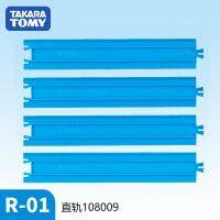 อุปกรณ์เสริมรางรถไฟไฟฟ้า TOMY DOMECA แบบญี่ปุ่นโครงการประกอบของเล่นสำหรับผู้ชาย R-01/108009