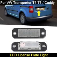 2Pcs For VW Transporter T5 2003-2015 T6 For Caddy 2004-2017 Tail White LED License Plate Light Number Plate Lamp Assembly