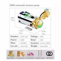 Booster ปั๊มครัวเรือน Mute สำหรับ Tap ท่อน้ำ/เครื่องทำความร้อนอัตโนมัติ Flow Switch,แผงพลังงานแสงอาทิตย์ร้อนเย็น