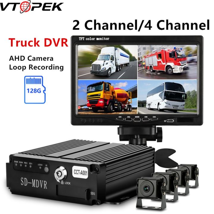 vtopek-เครื่องบันทึกวิดีโอขับรถรถบรรทุก-dvr-ขนาด7นิ้ว2-4ช่องกล่องดำกล้องสำรองการมองเห็นได้ในเวลากลางคืน-ahd-จอมอนิเตอร์มองหลัง12-24โวลต์