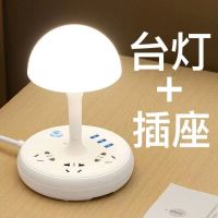 Table lamp study student dormitory eye protection lamp USB socket dimming small table lamp bedroom bedside desk warm lamp plug-in —D0516