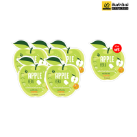 Apple Herb + VIT C สมุนไพรแอปเปิ้ลเขียว+วิตามินซี ช่วยการขับถ่าย แพ็คเกจใหม่ (1ซอง มี10 เม็ด)