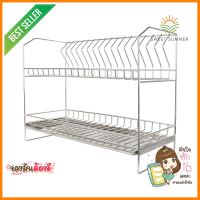 ชั้นคว่ำจานสเตนเลส 2 ชั้น KECH HWS0722-TIER STAINLESS STEEL DISH DRAINER RACK KECH HWS072 **ด่วน สินค้าเหลือไม่เยอะ**