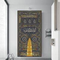 ประตูสีทอง Kaaba ผนังศิลปะพิมพ์โปสเตอร์การประดิษฐ์ตัวอักษรศาสนาข้อคัมภีร์กุรอานผ้าใบจิตรกรรมตกแต่งบ้าน