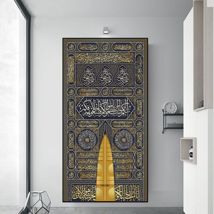 The Kaaba Golden Doors Islamic Wall Art Print Poster Arabic Calligraphy ...