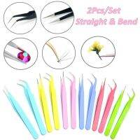 ✟℡  2PCS/Set Tweezer Pink Straight Bend Extensions Nippers Makeup Repair Tools