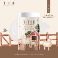 Phitchii Treatment Lanolin ทรีทเม้นท์น้ำมันขนแกะแพคเกจใหม่ กระปุกใหญ่ 1000 กรัม  ?