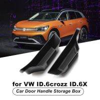 ✅ที่เก็บฟิวส์บ็อกซ์แบบมีที่จับประตู ID.6X ID.6Crozz สำหรับ Volkswagen สำหรับ VW ID.6การตกแต่งภายในอุปกรณ์เสริม