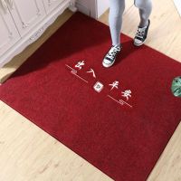 [COD] Entrance door floor mat entry and exit safe porch entrance foot foyer water-absorbing slippery carpet