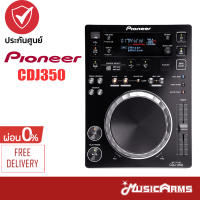 PIONEER CDJ350 เครื่องเล่นดีเจ MULTI PLAYER PIONEER DJ เครื่องเล่น Pioneer CDJ-350 Music Arsm