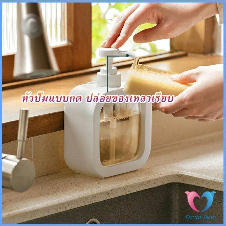 dovin-store-ขวดปั๊มสบู่เหลว-ขวดเปล่า-โลชั่น-เจลอาบน้ํา-300ml-500ml-bathroom-storage