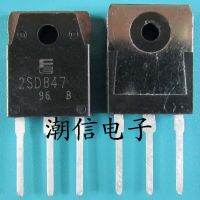 5pcs D847 2SD847 TO-3P