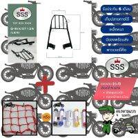 แล็คหลัง Q-bix/GT125/Lexi/Freego แร็คหลังเหล็กหนา เหล็กตัน แร็คคิวบิค จีที125 เล็กซี่ ฟรีโก
