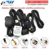 【CC】 Beidou dual-mode positioning antenna BD GPS 2 1 Car navigation universal TNC/N/MMCX